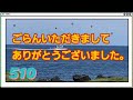 【五島列島】2024年夕やけマラソン