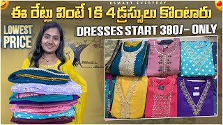 ఈ రేట్లు వింటే 1కి 4డ్రస్సులు కొంటారు|Dresses start 380/- only|Lowest prices for 3pc dresses|#Bsmart