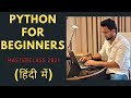 10 | Boolean | Conditional Statements | If Else | Nested If | Elif | Python for Beginners in Hindi