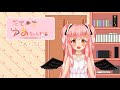 【自己紹介】はじめまして！だてんちゆあです✡ 00【vtuber】