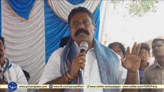 Adoni YSRCP MLA Saiprasad Reddy conducts Raavali Jagan Kaavali Jagan program - 9th Nov 2018