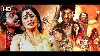 Superhit (HD) Telugu Indian Released Hindi Dubbed Horror Movie | Aakash Kumar, Mishti, Jayaprada