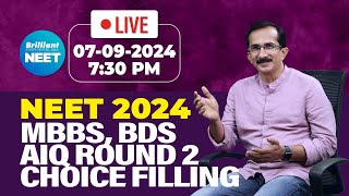 NEET 2024 | MBBS, BDS | AIQ Round 2 Choice Filling | 07 September 2024 | 07:30 PM Onwards