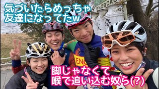 tom's cyclingと新車のRP9で走りにいくで？　荒川サイクリングロード　栗原コーヒー　榎本牧場　一之瀬　160Km【ロードバイク夫婦 Vlog】