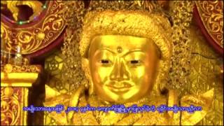 ရခိုင္ဘာသာ အစီအစဥ္ (ေမ ၂၈၊ ၂၀၁၆)