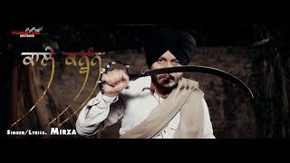 ਕਾਲੇ ਕਾਨੂੰਨ || Kale Kanoon || Mirza Ft Vardaan Rampal || Tune-In Records || Kisan Song 2020