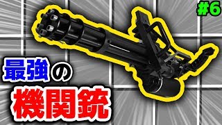 マインクラフト チート 時を止める時計が最強すぎたwww 4 シンジャークラフトv マイクラ Mod紹介シリーズ ワンピースmod 悪魔の実 抜刀剣 ワンパンマン ポータルガン 東方実況 マインクラフト チート 時を止める時計が最強すぎたwww 4 シンジャークラフトv マイクラ Mod紹介シリーズ ワンピースmod 悪魔の実 抜刀剣 ワンパンマン ポータルガン 東方実況