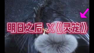 第六季上线时间确定！会与哪部作品联动？ 【玉树临风的大雄】