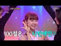 이번 설에는 가은이 보고 복받으세요💖 ‘날 보러와요’♪ tv chosun 230124 방송 화요일은 밤이 좋아 – 56회 tv조선