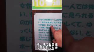 〇〇自販機をめぐる旅　福岡佐賀編1-2