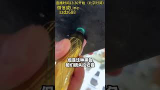 意境洒金翡翠手镯，刷新你对翡翠手镯的认知（2）#翡翠 #翡翠手镯 #翡翠直播 #翡翠手鐲