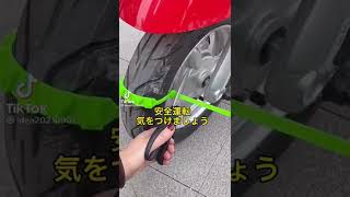 バイク用　スノーチェーン