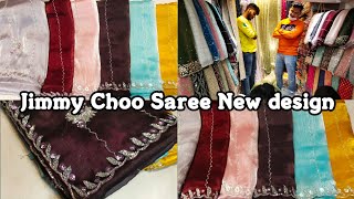 Jimmy Choo Saree 2024 || পার্টি শাড়ী কালেকশন 😍 || new jimmy choo party saree design #Jimmychoosaree