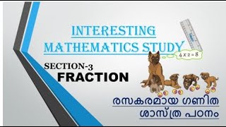 INTERESTING MATHEMATICS(രസകരമായ ഗണിത ശാസ്ത്ര പഠനം)-FRACTION