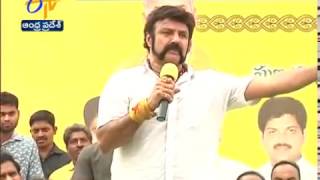 Balakrishna Powerful Speech at Hospital Foundation Stone Laying Ceremony in Nimmakuru