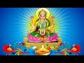 listen to samputit sri sukta just 3 times a day and see miracles in your life.