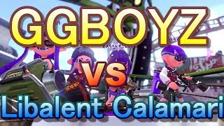 GGBOYZで対抗戦！vs Libalent Calamari 甲子園ルール【スプラトゥーン２】