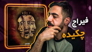 Feeraj - Chekide (Reaction) | فیراج - چکیده (واکنش)