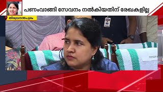 എക്സാലോജിക്കില്‍ കേന്ദ്ര ഏജന്‍സികളുടെ വരവ് തിരഞ്ഞെടുപ്പ് ലക്ഷ്യമിട്ടെന്ന് CPM