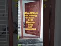 புதிய வீடு வாடகை 1bedroom 5 000. 2bedroom 9 000 சேலம் கன்னங்குறிச்சி house