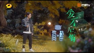 【纯享】阿杜演唱《爱不后悔》 沙哑嗓音唱出释然 | Time Concert S2 MangoTV