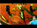 Daal makhani recipe #Shorts #PahadiCooking village cooking, village food, street food recipe,