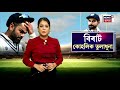 australian media insults virat kohli অষ্ট্ৰেলিয়াৰ সংবাদ মাধ্যমৰ লক্ষ্য বিৰাট কোহলী n18v