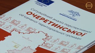 Як об'єднати пошматовані території