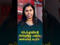 സി പി എമ്മിന്റെ സമ്പൂർണ്ണ പതനം അൻവറിന്റെ സ്വപ്നം anvar joins trinamool congress whiteswan tv news