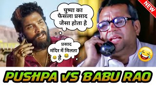 Pushpa Raj Vs Babu Rao || Pushpa The Rule Funny Meme Conversation || Funny Dubbing @P28_Gaming__1