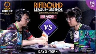 Top 4: Diana vs Irelia | Riftbound Unleashed Regional Xi'an