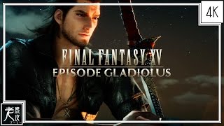 【Final Fantasy XV】4K 中文劇情影集 第十三章：格拉迪歐藍斯故事線  - Episode Gladiolus - 太空戰士15│PS4 Pro原生錄製