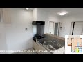 【不動産アンティ】アルテマイスターイオ　207号　１ldk　デザイナーズ賃貸マンション♪家で部屋探し ∩´∀｀ ∩