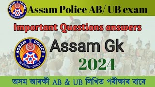 Assam police written exam 2024 // Assam Police Important Question Answers