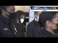 小室眞子さんと圭さん ＮＹ到着（2021年11月15日）