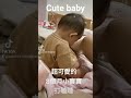 cute baby~8月小寶寶打瞌睡