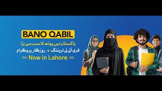 Alkhidmat Bano Qabil Lahore Graduation Ceremony