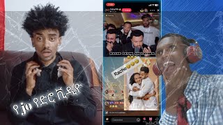 🔴የ jon daniel የድሮ ቪዲዮ እና የtiktok አስቂኝ😂