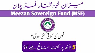 Meezan Sovereign Fund (MSF) Details July 2024 • Meezan Khud Mukhtar Fund • Omer Weeb