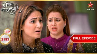 Varsha Ne Kiya Akshara Se Apna Doubt Share! | Full Ep. 2183 | Yeh Rishta Kya Kehlata Hai