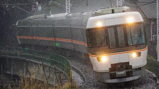 強雨の中央西線 383系ワイドビューしなの 8084レ EF64重連貨物 他