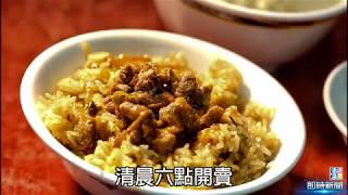 六九飯桶大隊-萬華阿萬油飯刈包