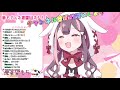 【vtuber】チャンネル登録者3000人記念！！新モデルお披露目会！！！！【兎茗望もち】