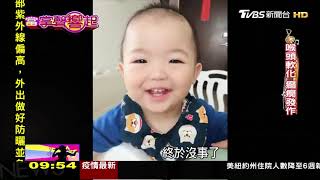 養育慢飛孩子! 陳子玄耐心帶3歲遲緩兒 當掌聲響起 20200508