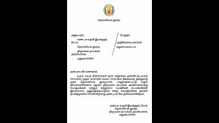 உலக மரபுச் சின்னங்கள் நாள் திருமலை நாயக்கர் மகால்அனுமதி இலவசம் | madurai nayakar mahal entrance free