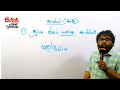 පූර්ව ස්වර ලෝප සන්ධිය හරියටම ඉගෙන ගමු purva swara lopa sandhiya rohitha dissanayaka