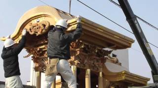 平成28年 川野邊 地車組立作業