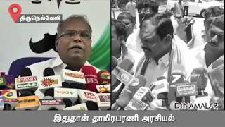 இதுதான் தாமிரபரணி அரசியல்