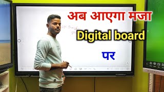 New Smart Board for Youtube study | study stage