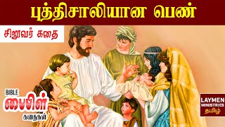 Moral Stories for Kids in Tamil - Mrs. Priya Charles - Children's story time - LMN TV INDIA